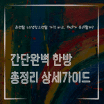 MID0011 존렌탈 LG냉장고렌탈 가격 비교 어디가 유리할까