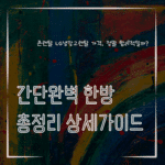 MID0012 존렌탈 LG냉장고렌탈 가격 정말 합리적일까