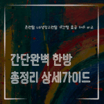 MID0014 존렌탈 LG냉장고렌탈 기간별 요금 차이 비교