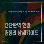 MID0015 존렌탈 LG냉장고렌탈 기간별 요금 확인은 필수