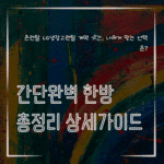 MID0016 존렌탈 LG냉장고렌탈 계약 기간 나에게 맞는 선택은