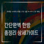 MID0019 존렌탈 LG냉장고렌탈 고장 났을 때 AS 신청 방법