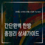 MID0020 존렌탈 LG냉장고렌탈 궁금한 점 QA