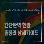 MID0031 900리터 냉장고 가격 최신 모델 비교하고 선택하세요