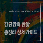 MID0039 900리터 냉장고 가성비 모델 어떤 게 있을까