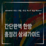 MID0042 S834BP20 냉장고 렌탈 1등급 에너지 효율 확인하세요