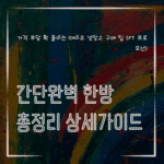 MID0113 가격 부담 확 줄이는 데이코 냉장고 구매 팁 ft 프로모션