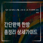 MID0124 딤채 김치냉장고 리콜 고장 안 나도 꼭 받아야 하는 이유